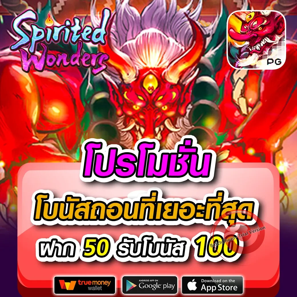 lucky 789 bet