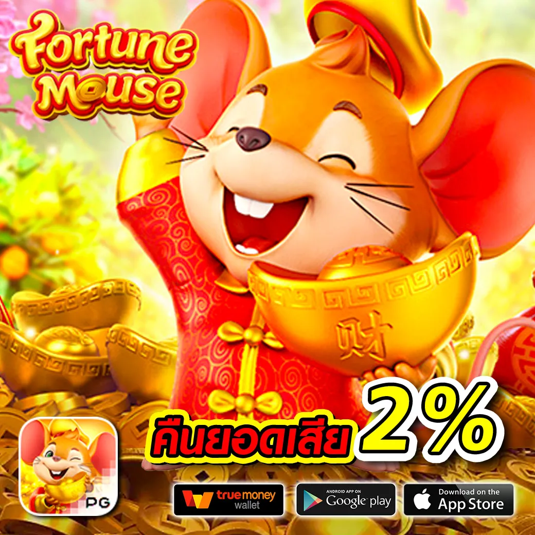 lucky789bet ทางเข้า